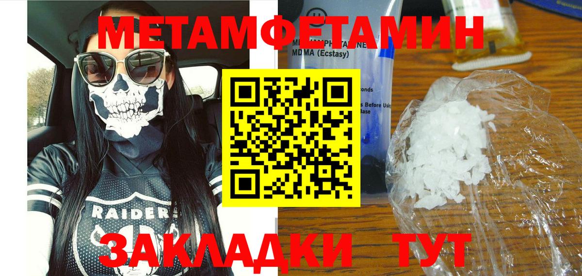 АМФЕТАМИН VHQ Волгоград