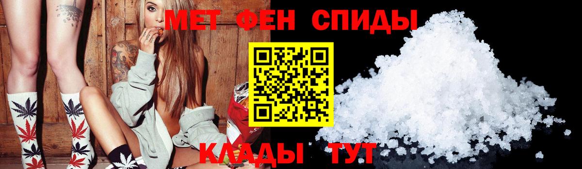 Amphetamine  АМФЕТАМИН Premium  Вход с VPN  Волгоград 