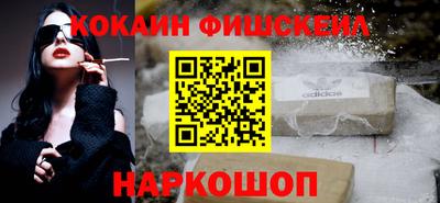 spice Моздок