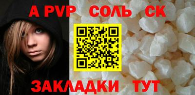 spice Моздок