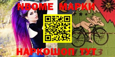 spice Моздок