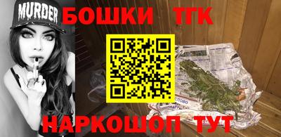 spice Моздок