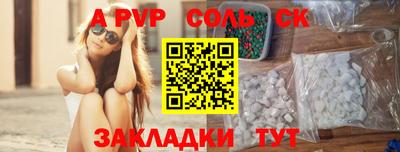 меф Можга