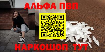 меф Можга