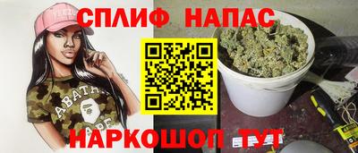 spice Моздок