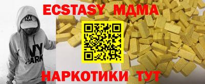 меф Можга