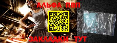 spice Моздок