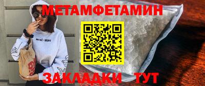 spice Моздок