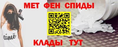 spice Моздок