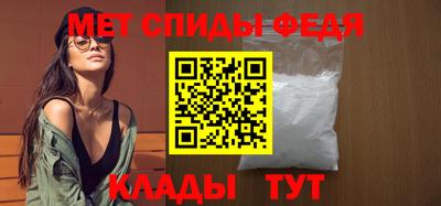 spice Моздок