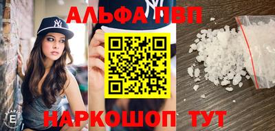 дживик Можайск