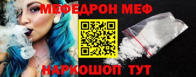 spice Моздок