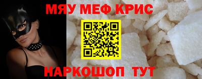 дживик Можайск