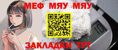 дживик Можайск