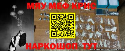 меф Можга