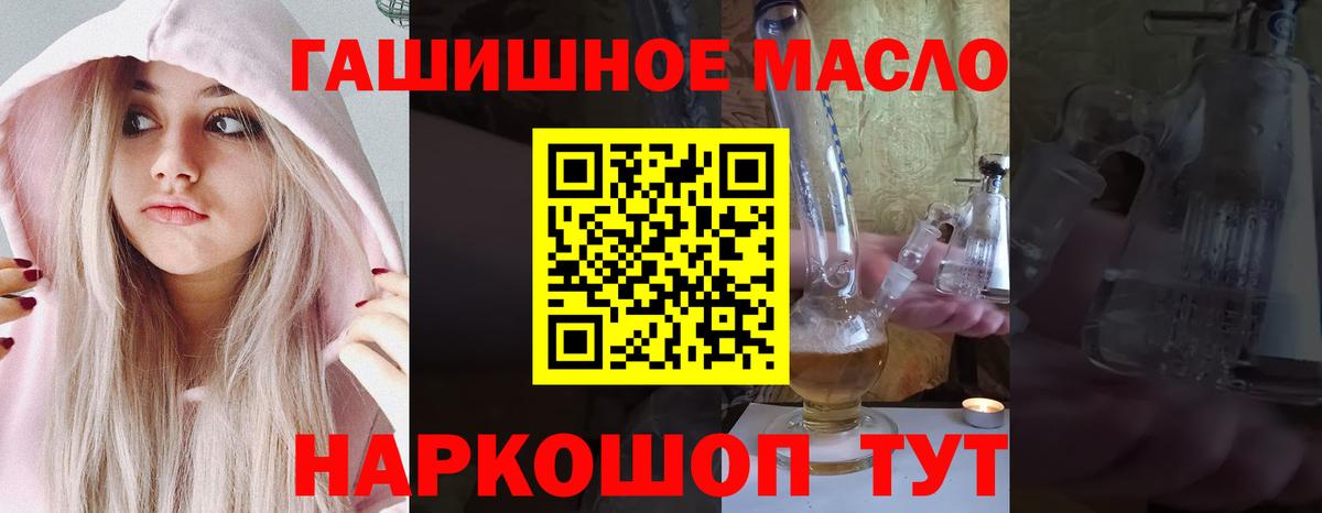 Волгоград  где продают наркотики  Вход с VPN  ТГК Wax 