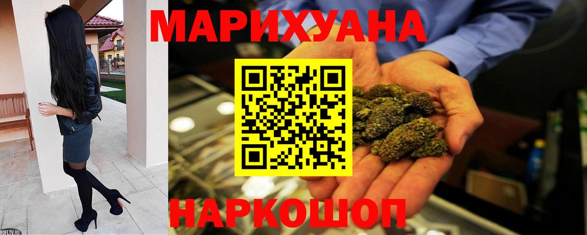 Конопля VHQ  Марихуана OG Kush  Вход с VPN  Каннабис VHQ  Бошки Шишки гибрид  Волгоград 